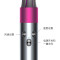 戴森(Dyson) 美发造型器HS01 Airwrap Complete卷发棒旗舰套装 中国红全配件卷发器明星顶配限量版