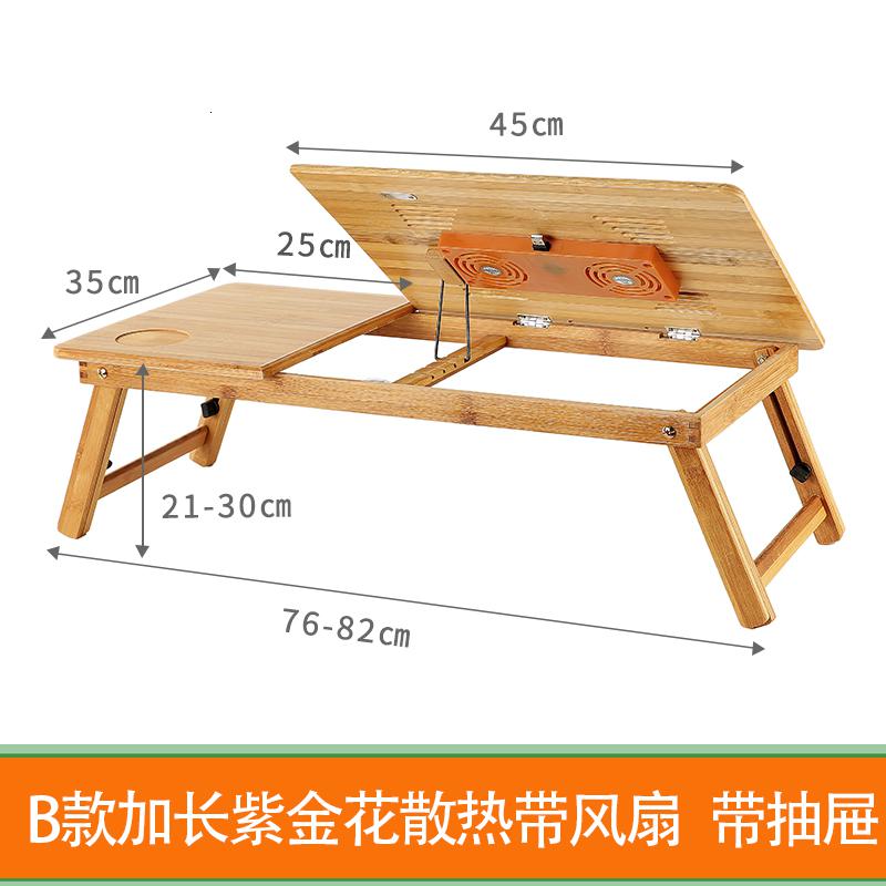 楠竹床上电脑桌笔记本可折叠简约餐桌懒人桌迷你宿舍书桌简易桌子 B款加长紫金花散热风扇带抽屉