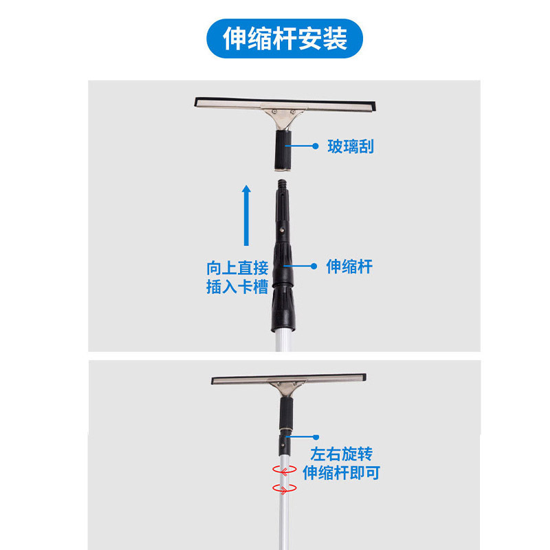 茂稔 玻璃刮 擦玻璃器 玻璃刮三件套 2.4m 套高清大图