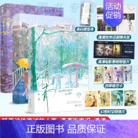 孟栀晚暗恋三部曲（普通版随书赠品） 【正版】三册印特签+礼盒自选 孟栀晚暗恋三部曲 BE文礼盒 暗恋这件难过的小事 潇潇