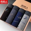 南极人男士内裤4条礼盒装莫代尔男平角裤透气四角裤 3XL（140-160斤） 【印花莫代尔06】四条礼盒装