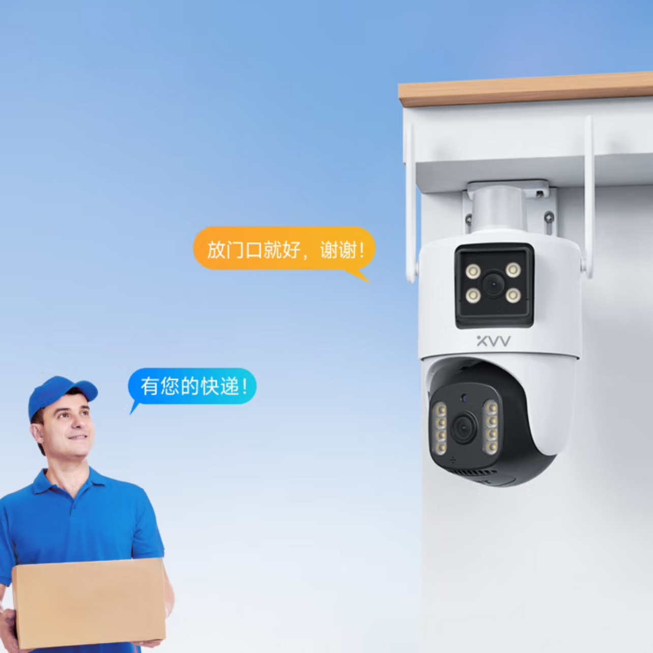 支持米家APP控制双镜头无线360度全景监控家用室外防水高清球机远程手机wifi全彩夜视摄像头无需网络远程监控已接入米家高清大图