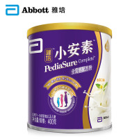雅培(Abbott)小安素全营养配方粉香草味400g罐装(适用于1-10岁)新加坡原装进口