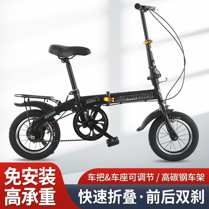 小款12-16寸折叠自行车男女式学生变速单车旅游通勤超轻单车 12寸黑色【后座】送礼品 默认尺寸
