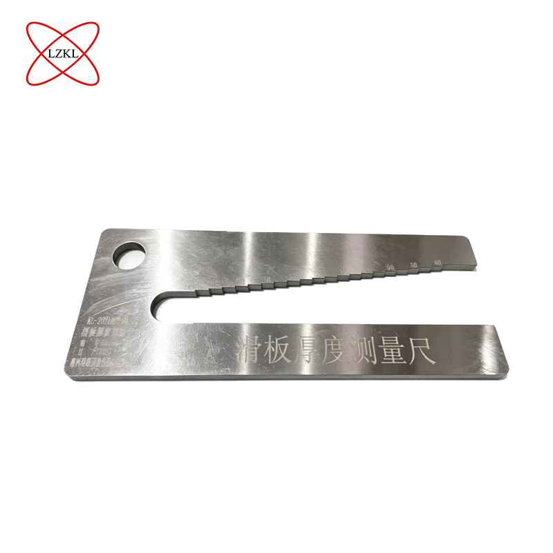 LZKL 滑板厚度测量尺 20-40mm 件高清大图