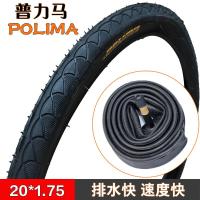 百途山地车自行车抓地耐磨轮胎20寸24寸26寸外胎单车折叠车外胎内胎补胎
