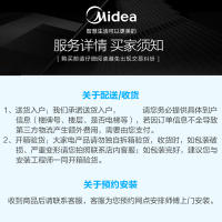 美的中央空调(Midea)智能家用中央空调一拖一冷暖型 5.5风管机KFR-140T2W/BP2DN1-TR(E2)变频