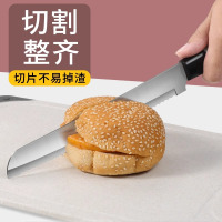 不掉渣专用切面包刀锯齿刀家用烘焙工具割刀切蛋糕切片8177