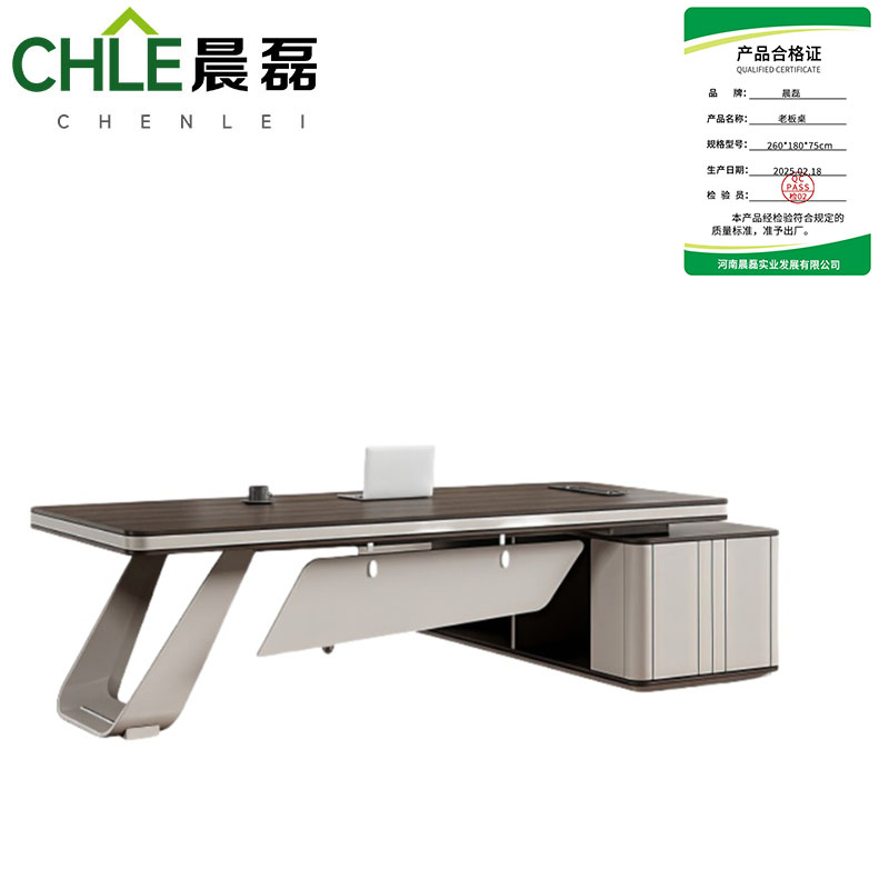 晨磊 老板桌 260*180*75cm 张高清大图