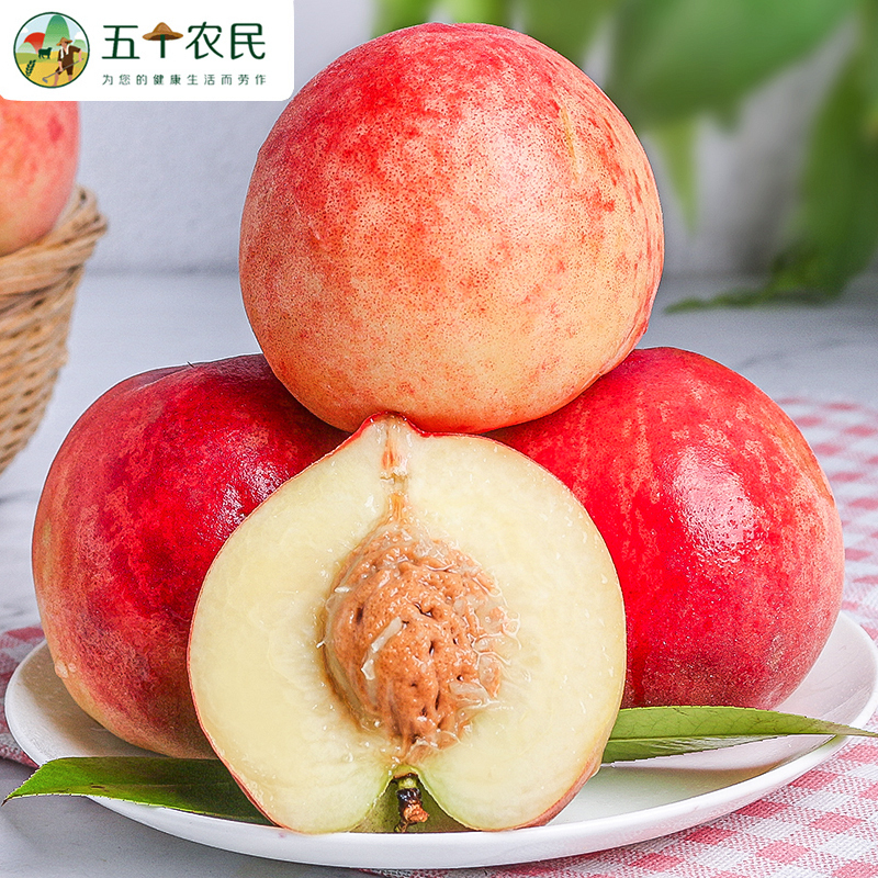 [五个农民]山东蒙阴金秋红蜜桃4.5斤精品果(8-12个装)桃子毛桃应季新鲜水果