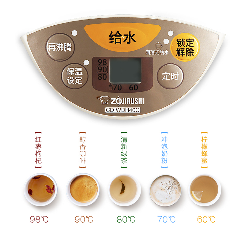 象印(ZO JIRUSHI) 电热水瓶CD-WDH30C日本象印家用保温不锈钢快速加热支持电动出水电热水壶金属米色 3L