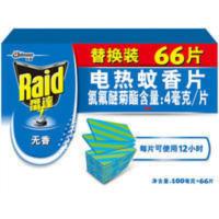雷达电热蚊香66片无香型替换装驱蚊蚊香片新老包装随机发货66片 雷达电热蚊香66片无香型替换装驱蚊蚊香片新老包装随机发货