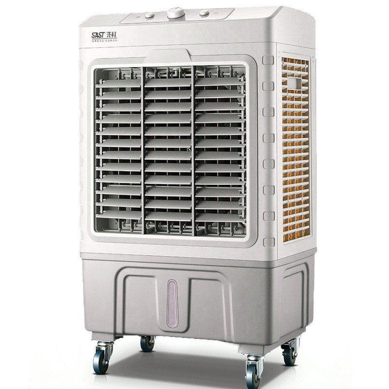 先科(sast)工业冷风扇商用冷风机空调扇机空调扇