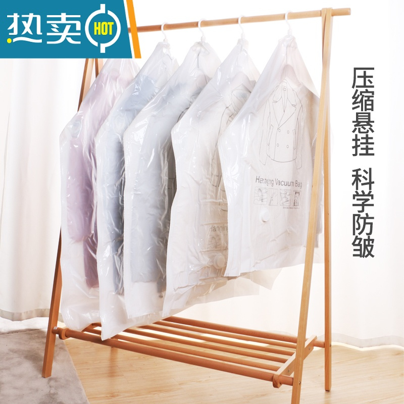 敬平免抽气挂式真空压缩袋家用装衣服羽绒服大衣防尘罩收纳袋子器 [免抽气手压排气]2个装 中款90x70(15%人选择)