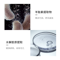 肌琳莎羊胎素蛋白酵母安瓶精华液面部护肤套盒 滋润补水保湿提拉紧致提亮护肤品精华送女友情人礼品