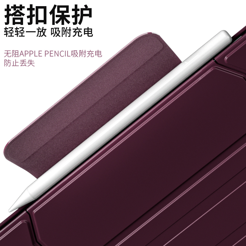 zoyu 2020iPadair4保护套Pro11保护壳带笔槽平板磁吸无框升高支架款pro12.9搭扣保护壳2018皮套