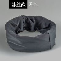 防晒围脖男防紫外线头巾女骑行冰丝面罩脖套夏季多功能魔术头巾 冷感冰丝【黑色】