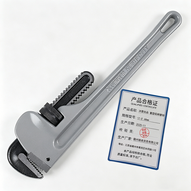 沐霓优品 重型铝柄管钳12寸 68mm 个高清大图