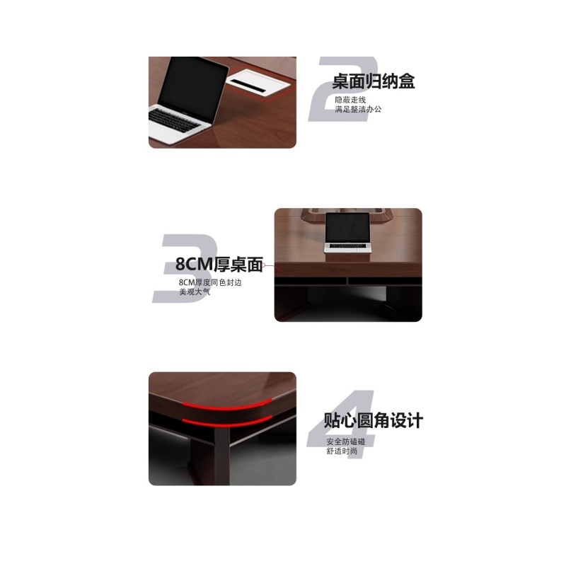 铭思达实木会议桌高清大图