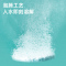 小鹿妈妈正畸假牙保持器清洁片隐形牙套清洁牙齿泡腾片义齿清洗