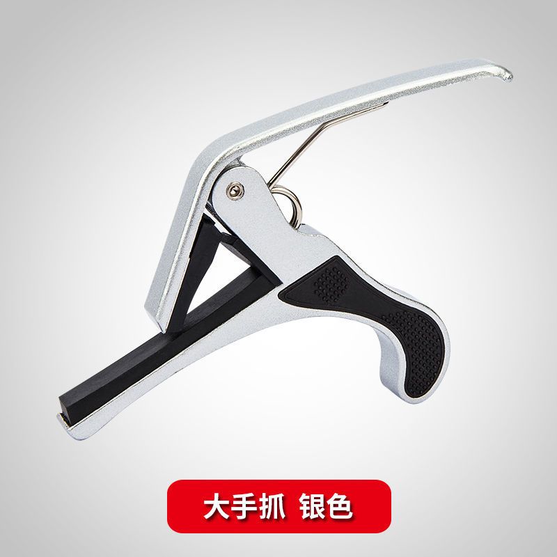 铝合金-银色 送一弦送2拨片 民谣吉他变调夹尤克里里通用乐器配件金属调音器变音夹子专用压弦