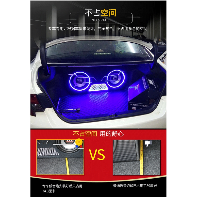 音乐元素汽车闪电客低音炮音响双10寸12v专用车载超重低音炮改装