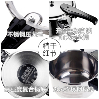 苏泊尔(SUPOR)YS20ED不锈钢高压锅复底压力锅压力煲电磁炉通用煲汤快煮锅烹饪锅具直径20cm