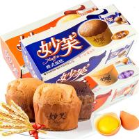 妙芙欧式蛋糕二枚入96g盒糕点休闲零食点心小吃3口味可选 【2枚装】巧克力味96g