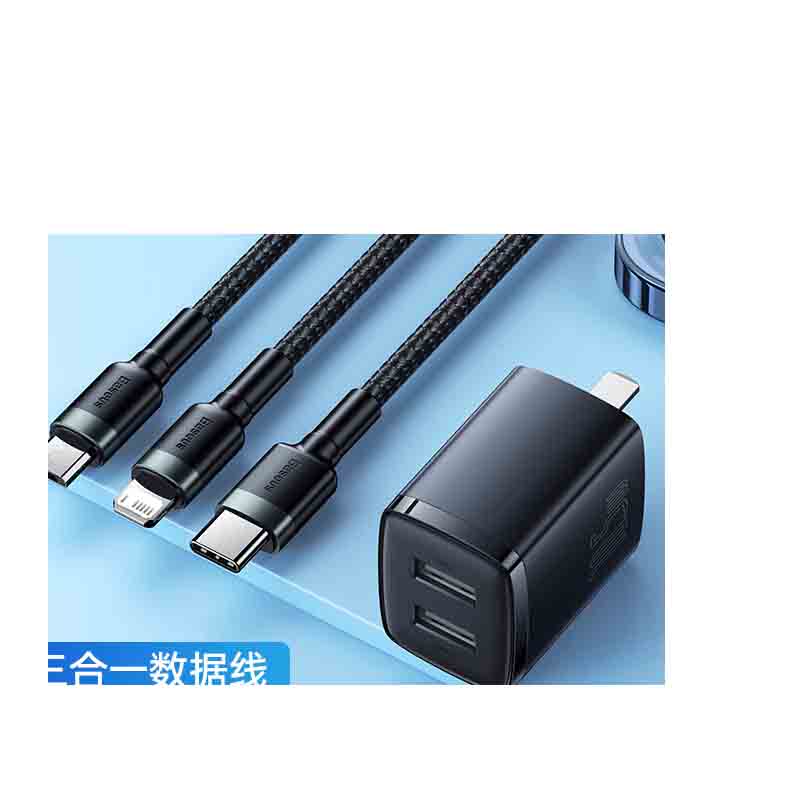 倍思 双USB快充充电头+三合一数据线 适用iPhone14/13小米华为荣耀车载电源线1.2米快充套装高清大图