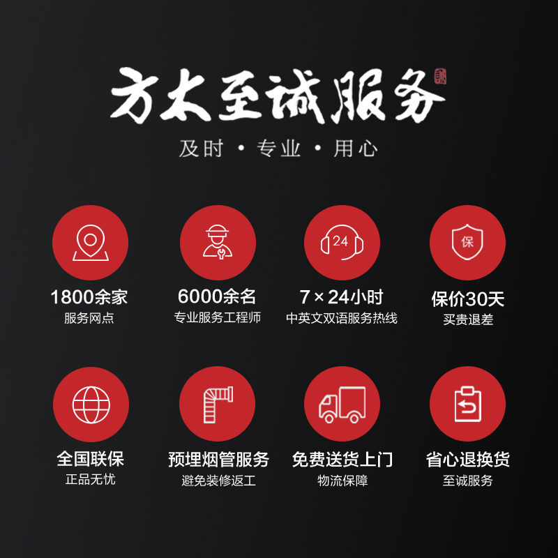 方太22立方挥手触控式侧吸式吸抽油烟机燃气灶具热水器烟灶套餐套装JCD9B+HT8BE.S+D13E1