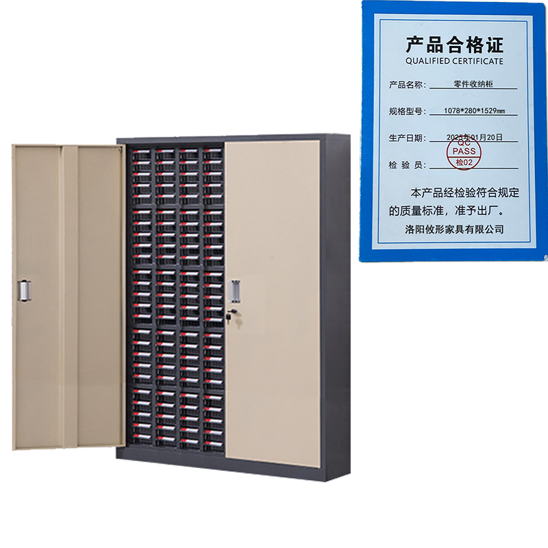 凌迪星零件收纳柜1078*280*1529mm台高清大图