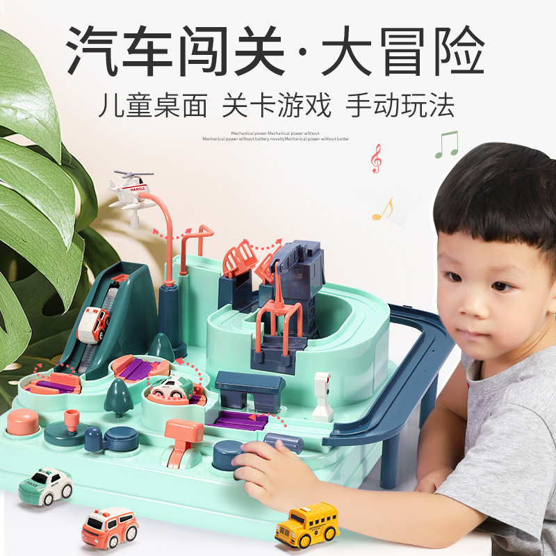 车儿童玩具小汽车男孩男童小孩宝宝智力生日3-4玩具
