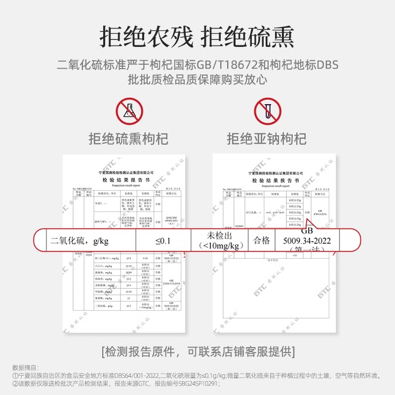 纯耕250g圆罐小果黑枸杞 熬粥泡茶枸杞子产地直发官方旗舰店高清大图