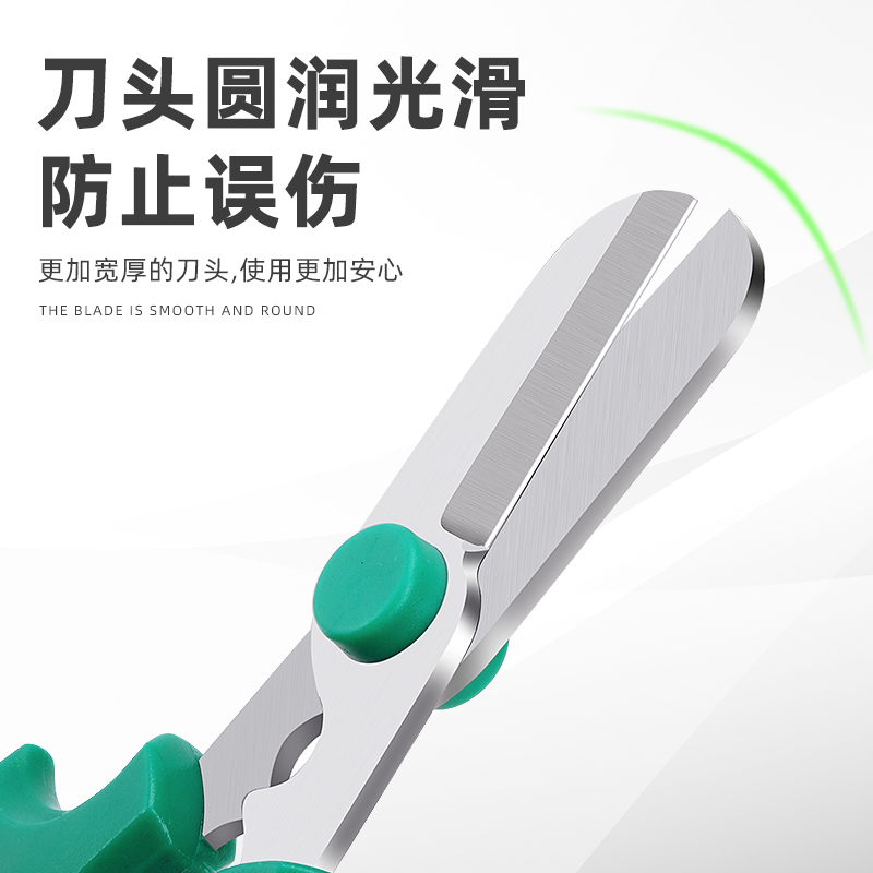 [补贴10%]园艺剪刀花剪修枝剪花艺剪子花艺师插花家用剪子鲜花修剪工具高清大图