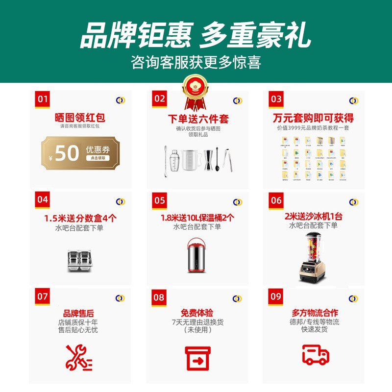 猛世水吧台奶茶店设备全套商用小食店贡茶台厨房冷冻冷藏操作台冰柜工作台 1.5米冷冻