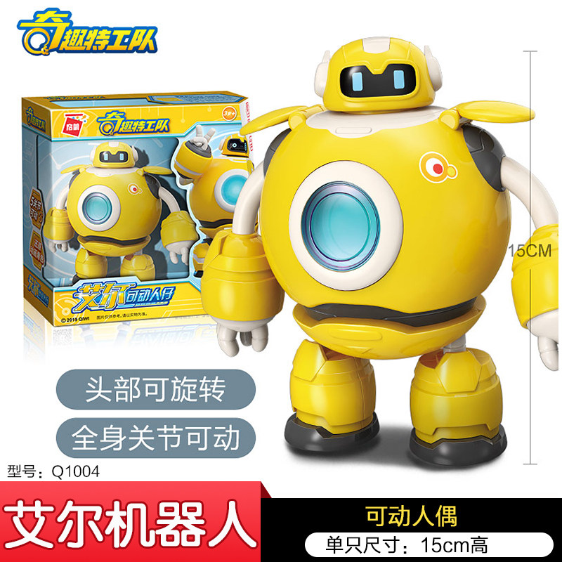 启蒙新款奇趣特工队玩具艾尔机器人男孩凯奇闪电猫人偶手办遥控车