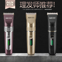 奥克斯(AUX) 理发器 水洗刀头 强劲动力 充插两用持久续航电推剪 电推子成人剃头刀电动儿童剪发器[魅惑黑]