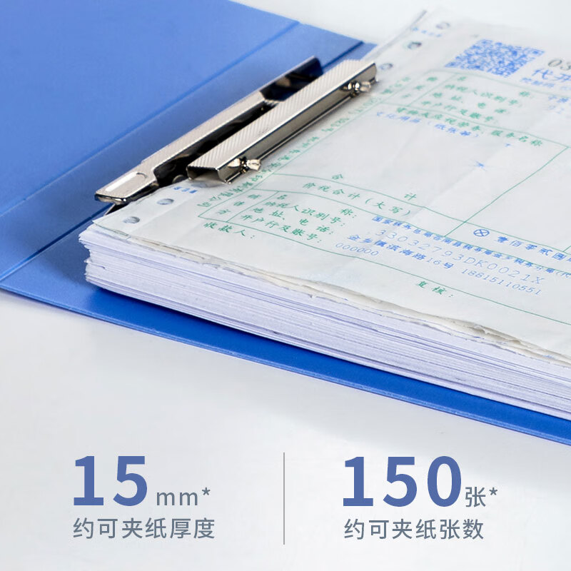 得力 5353增值税发票夹(蓝)高清大图