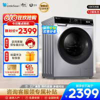 小天鹅(LittleSwan) 浣彩系列10公斤洗烘一体全自动滚筒洗衣机银离子健康除螨智能家电TD100V62WADS5