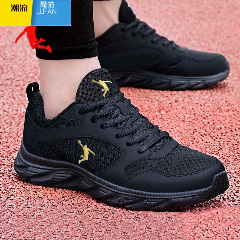 聚范名牌男鞋运动鞋男款2024透气网面休闲鞋夏季软底旅游跑步鞋高清大图