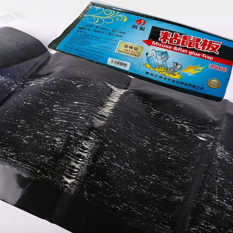 炯毅 强力粘鼠板老鼠贴超灭耗子大鼠粘板沾胶灭鼠神器家用黏鼠板抓捉捕鼠器 粘鼠板 大号 120cm*27.5cm 张高清大图