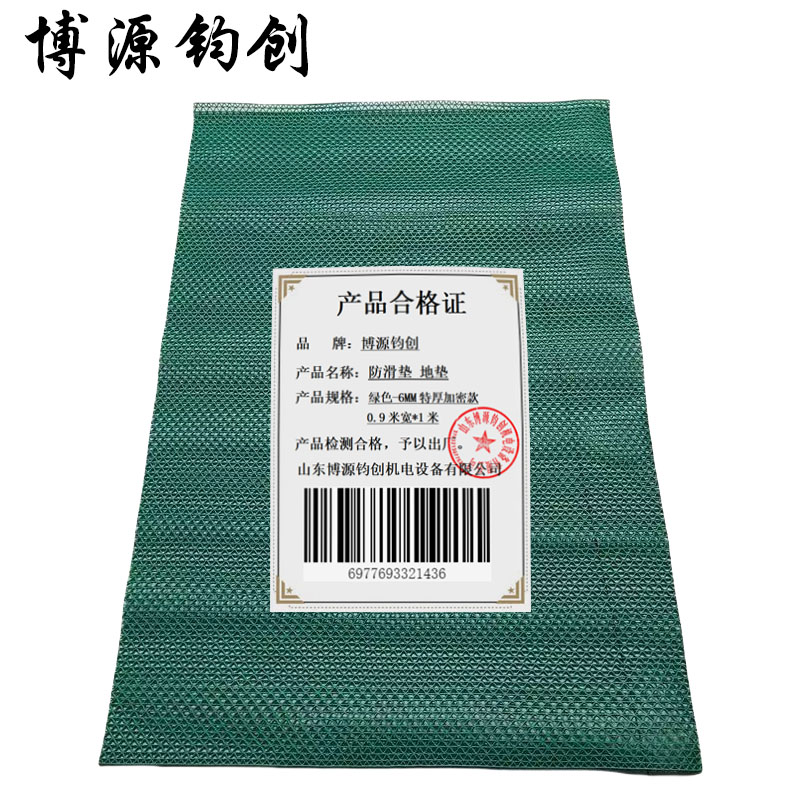 博源钧创 防滑垫 地垫 绿色-5.5MM撕不烂加密款0.9米宽*1米 米高清大图