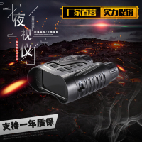 ZIYOUHUNV2180红外线数码夜视摄像机大屏高清远距离录相夜视