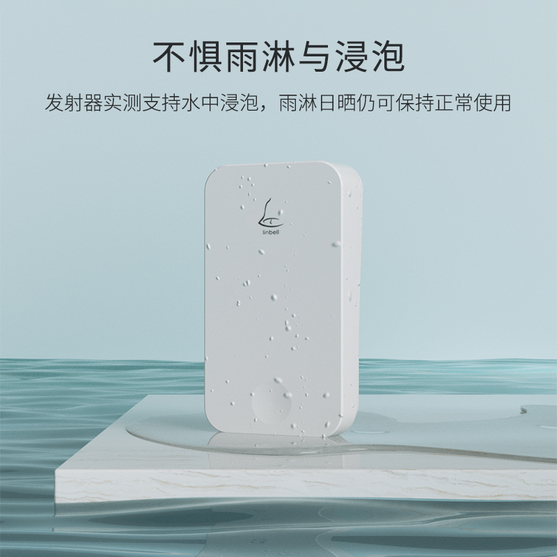 领普科技(Linptech)无线门铃家用 G4一拖一旗舰款 自发电不用电池远距离别墅智能WiFi叮咚门铃粘贴即用室外防水高清大图