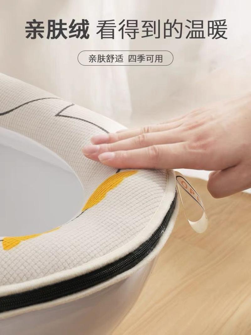 网红马桶坐垫四季通用垫子马桶垫冬季家用圈防水拉链马桶垫可爱-马桶垫;开心鸭-【薄墨灰+深海蓝】2个装高清大图