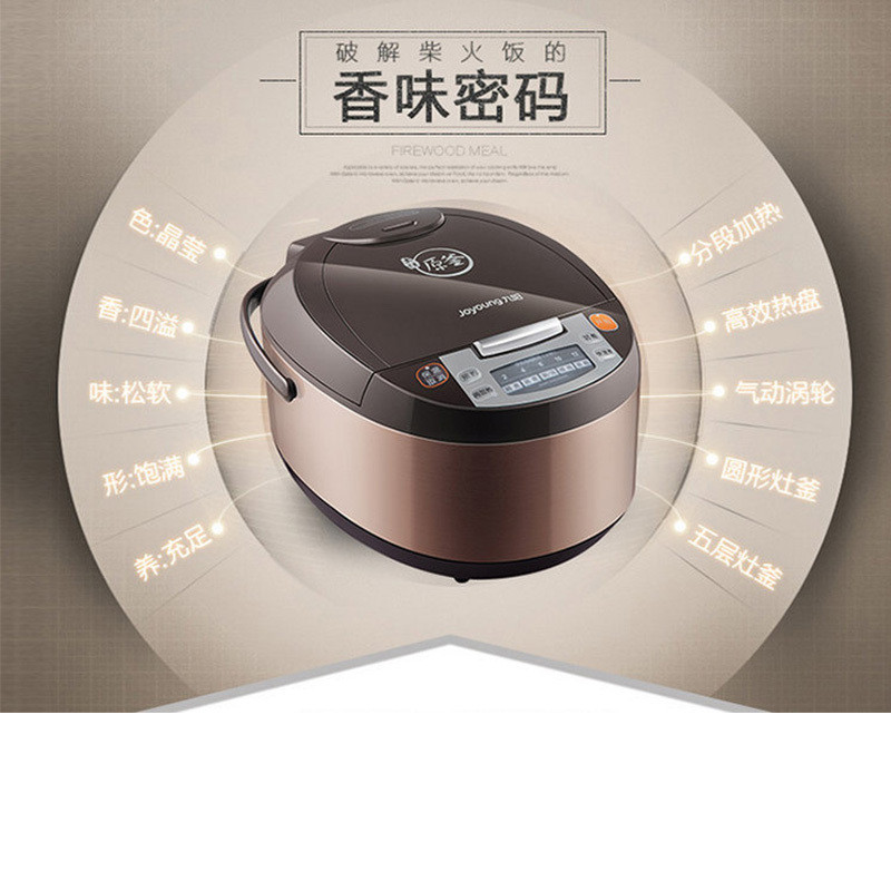 九阳电饭煲F-40FE08