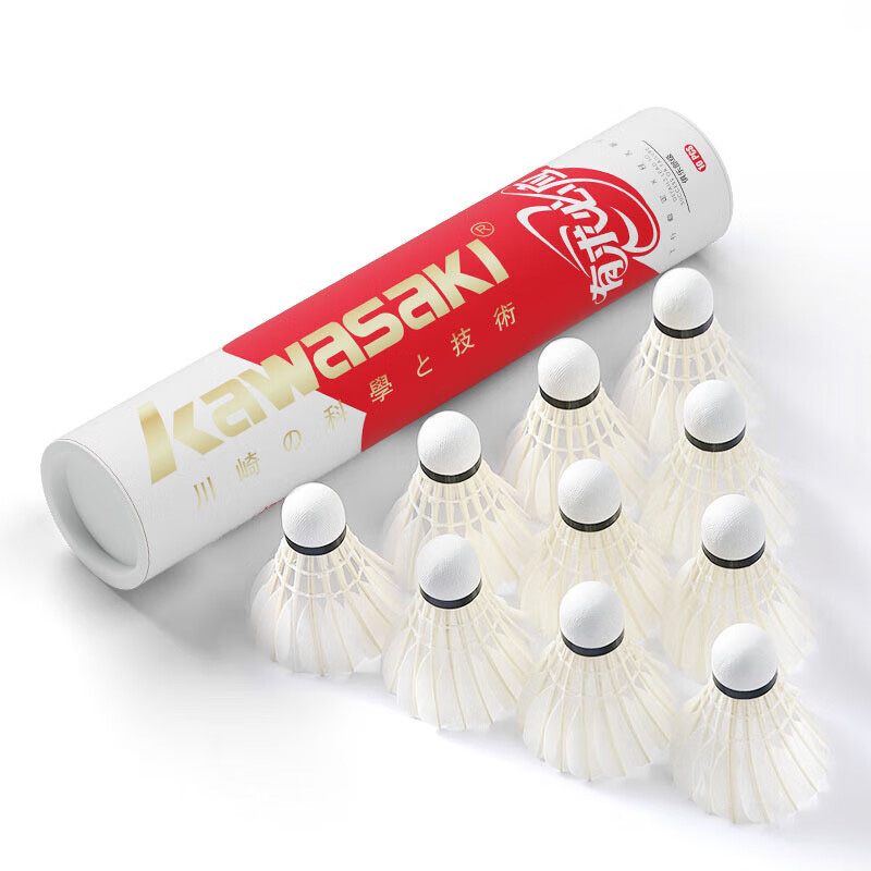 川崎(KAWASAKI) 有球必应羽毛球 10只装高清大图