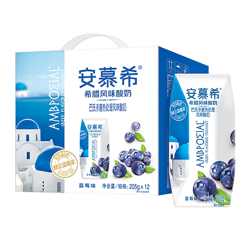 2月新货伊利安慕希希腊风味酸奶蓝莓味205g12盒整箱营养早餐牛奶视频
