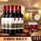 法国原瓶进口 红人范思图干红葡萄酒 13.5%vol葡萄酒红酒 750ml /瓶 单瓶装