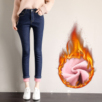 遇见衣姿秋冬女装牛仔裤加绒加厚弹力小脚裤修身保暖显瘦紧身高腰铅笔长裤
